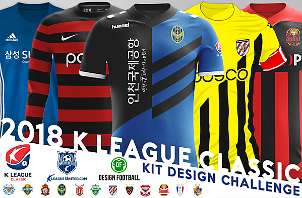 2018 K League Kit Design Challenge Sign Up