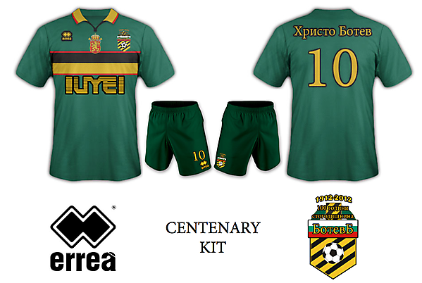 Botev Plovdiv Centenary Away Kit