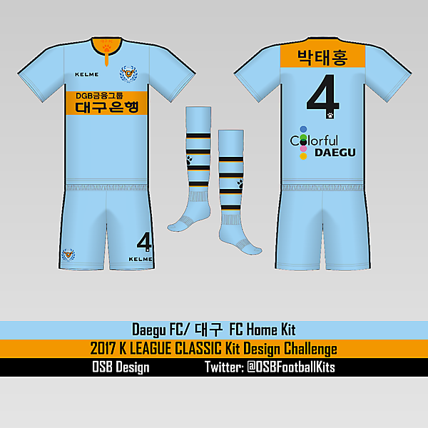 2017 K-League Kit Design Challenge (CLOSED]