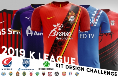 2019 K League Kit Design Challenge Sign Up