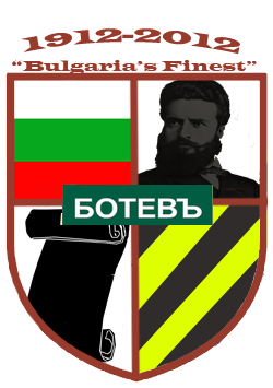 Botev Plovdiv Centenary Competition (closed)