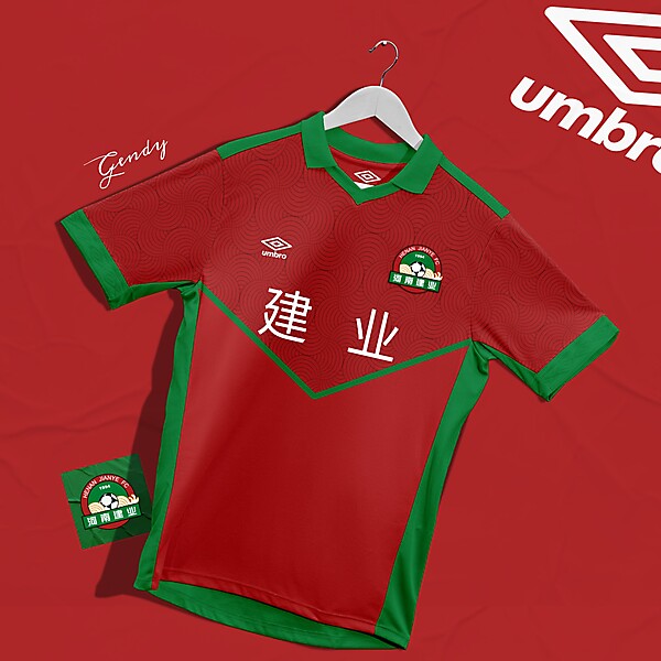 Henan Jianye FC Home Kit Concept 