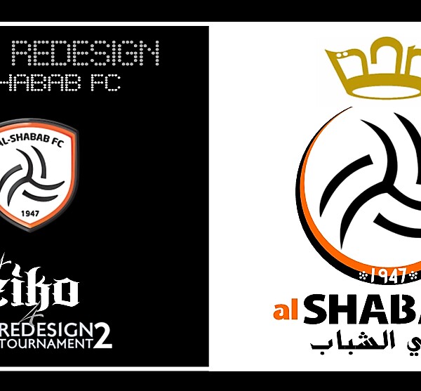 Al-Shabab FC crest redesign [RT2 - Group B]