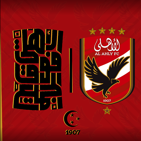AL AHLY SC  Of 'EGYPT' 2