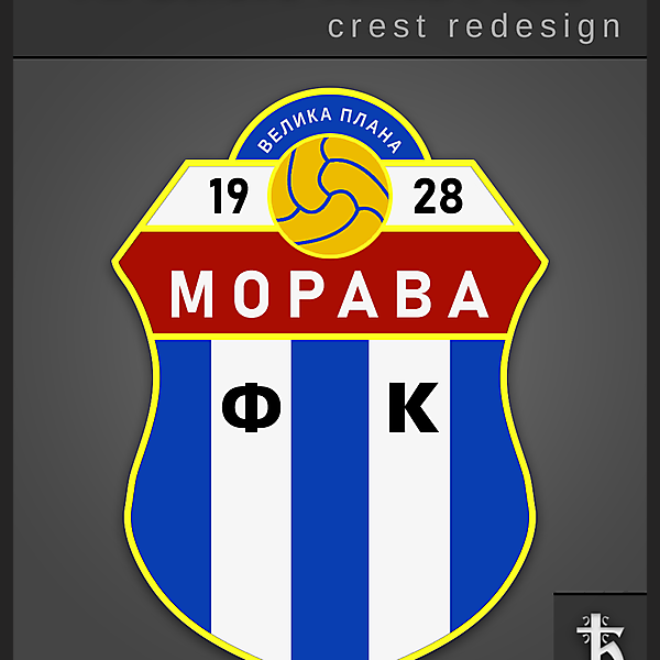 Morava Velika Plana - Redesign