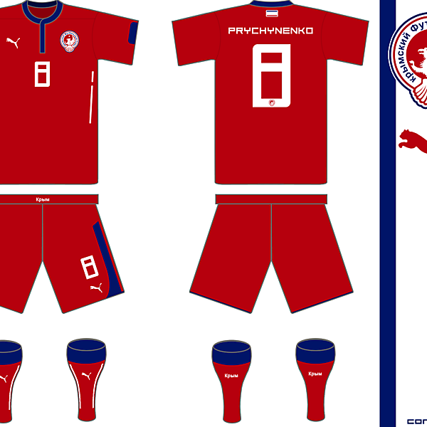 A.R. Crimea Home Kit