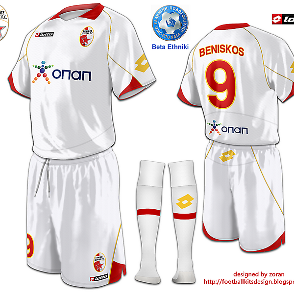 Ethnikos Asteras fantasy away
