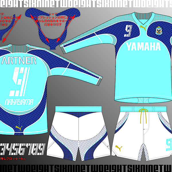 Jubilo Iwata 2010 Home