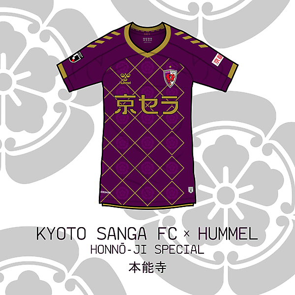 Kyoto Sanga Home