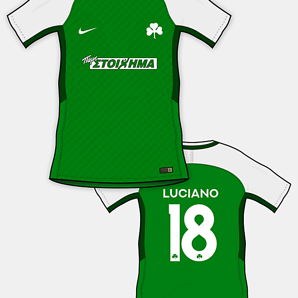 Panathinaikos Home Kit