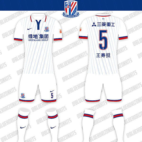 Shanghai Shenhua FC Away Kit (League)