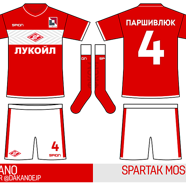 Spartak Moscow Home
