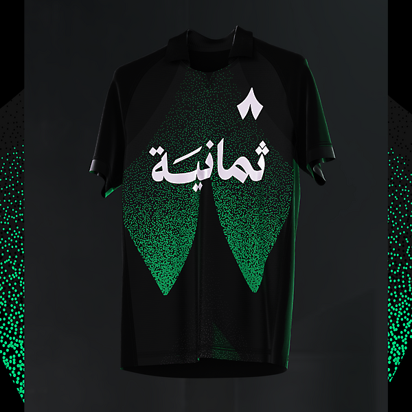 Thmanyah kit |  Fayed Studio 