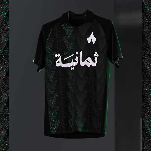 Thmanyah kit |  Fayed Studio 