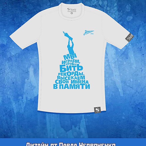Zenit Fan Shirt